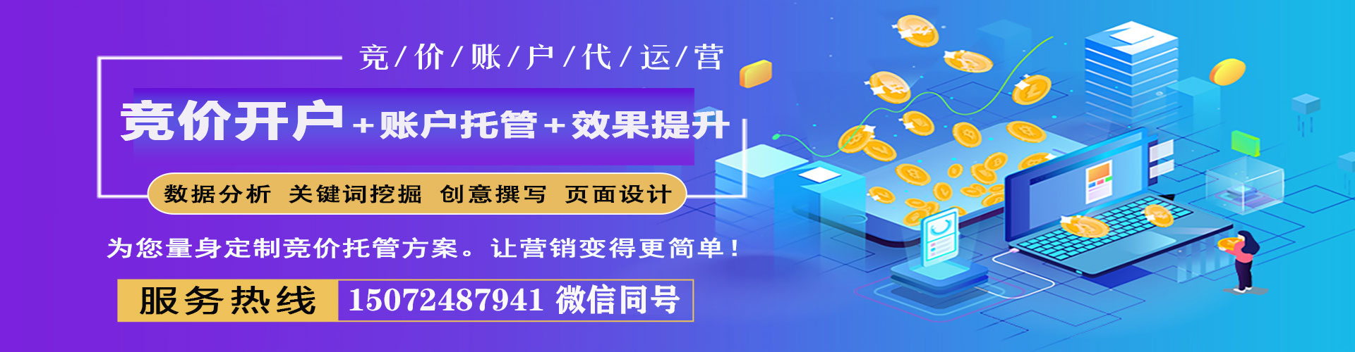 康乐sem优化